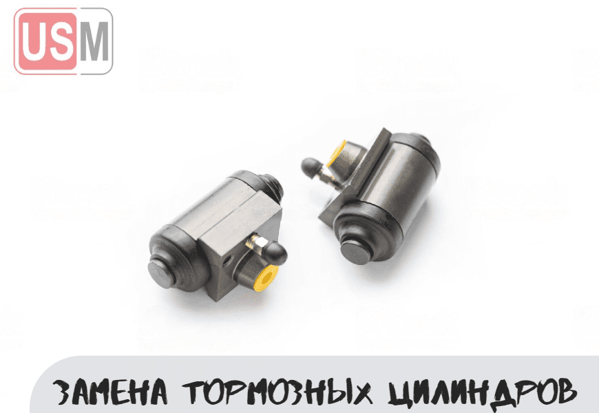 Замена тормозного цилиндра в Минске честная цена на СТО УСМаркет